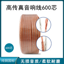 Ӎ��600о�߂�����푾��l�������侀͸�����yHIFI���l�����Դ��