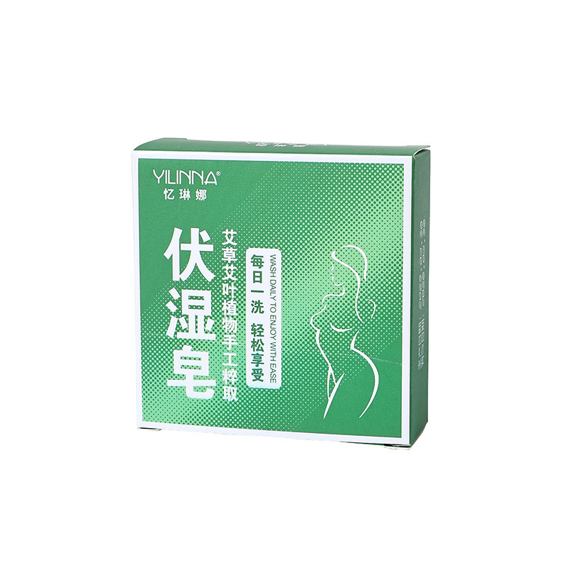 天然艾草伏湿皂洁面深层清洁滋润控油除螨洗脸洗澡香皂精油手工皂|undefined
