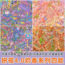 ��ݯ4.0������쾰�N��DIY�ɐۿ�ͨ���΢�s����ƴ�N����PET�≺