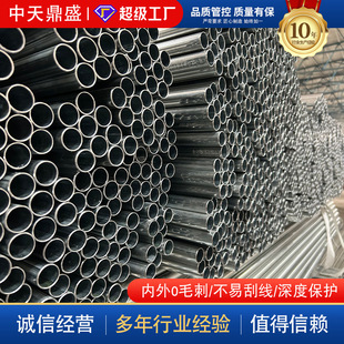 Factory in stock jdg threading pipe dn25kbg pipe dn25jdg pipe kbg pipe tight electrician jdg pipe
