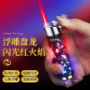 Douyin net red creative Panlong colorful flash inflatable windproof windproof lighter dragon pillar lighter personality tide male gift