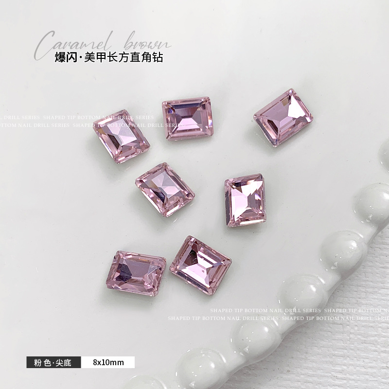粉色8x10mm 單顆