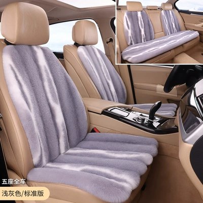Seat cushion, seat cover — vertical stripe pattern seven-piece car - light-gray-car-with-five-seats-and-seven-piece-set