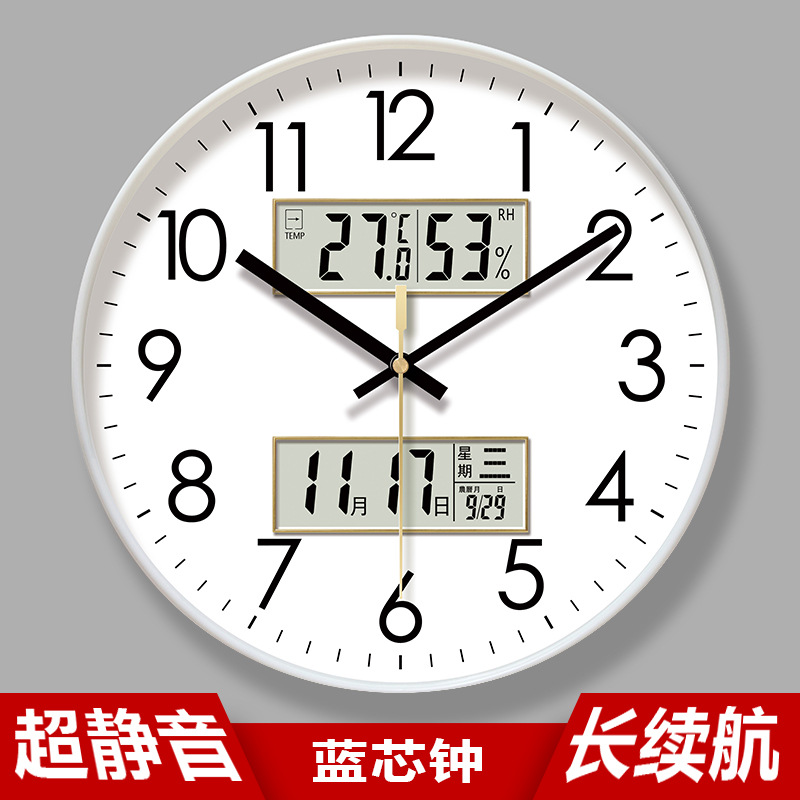 Relógio de parede LCD 6026 para sala de estar, relógio de parede simples, relógio de parede com calendário, silencioso, com segundos contínuos, calendário perpétuo, relógio de quartzo.