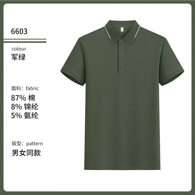 Camisas antibacterianas de algodón brocado Jacquard de hielo respiradouro anti-UV 7A de alta calidad de manga corta de verano