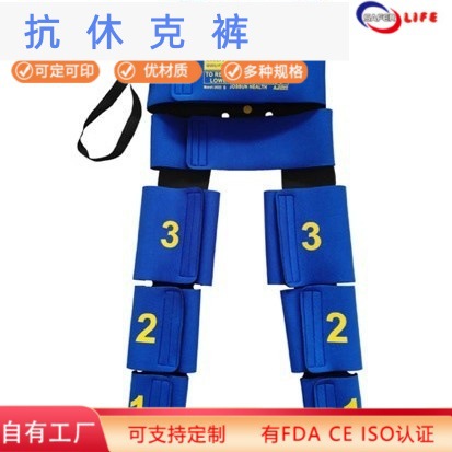 Wholesale emergency rescue stretching belts, elastic bands, and emergency splints/anti-shock pants/auxiliary supplies.