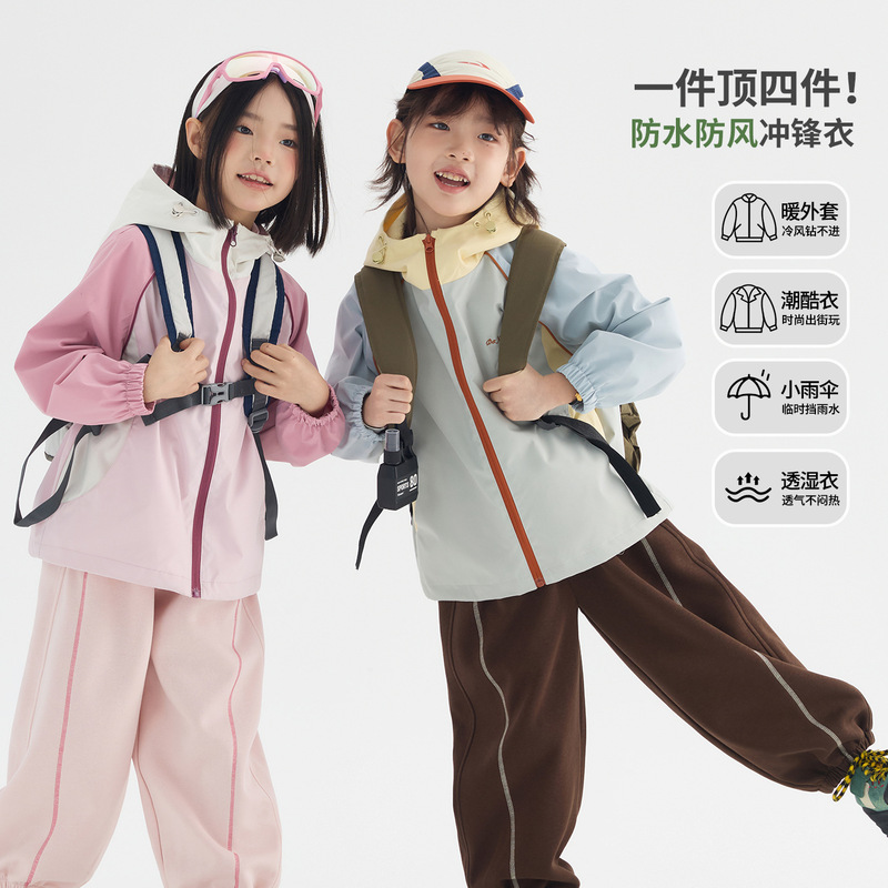 【Large and Small Sizes】Children's Jacket 2026 New Model for Older Kids Waterproof Windproof Durable Lightweight Jacket Coat 【Large and Small Sizes】Children's Jacket 2026 New Model for Older Kids Waterproof Windproof Durable Lightweight Jacket Coat