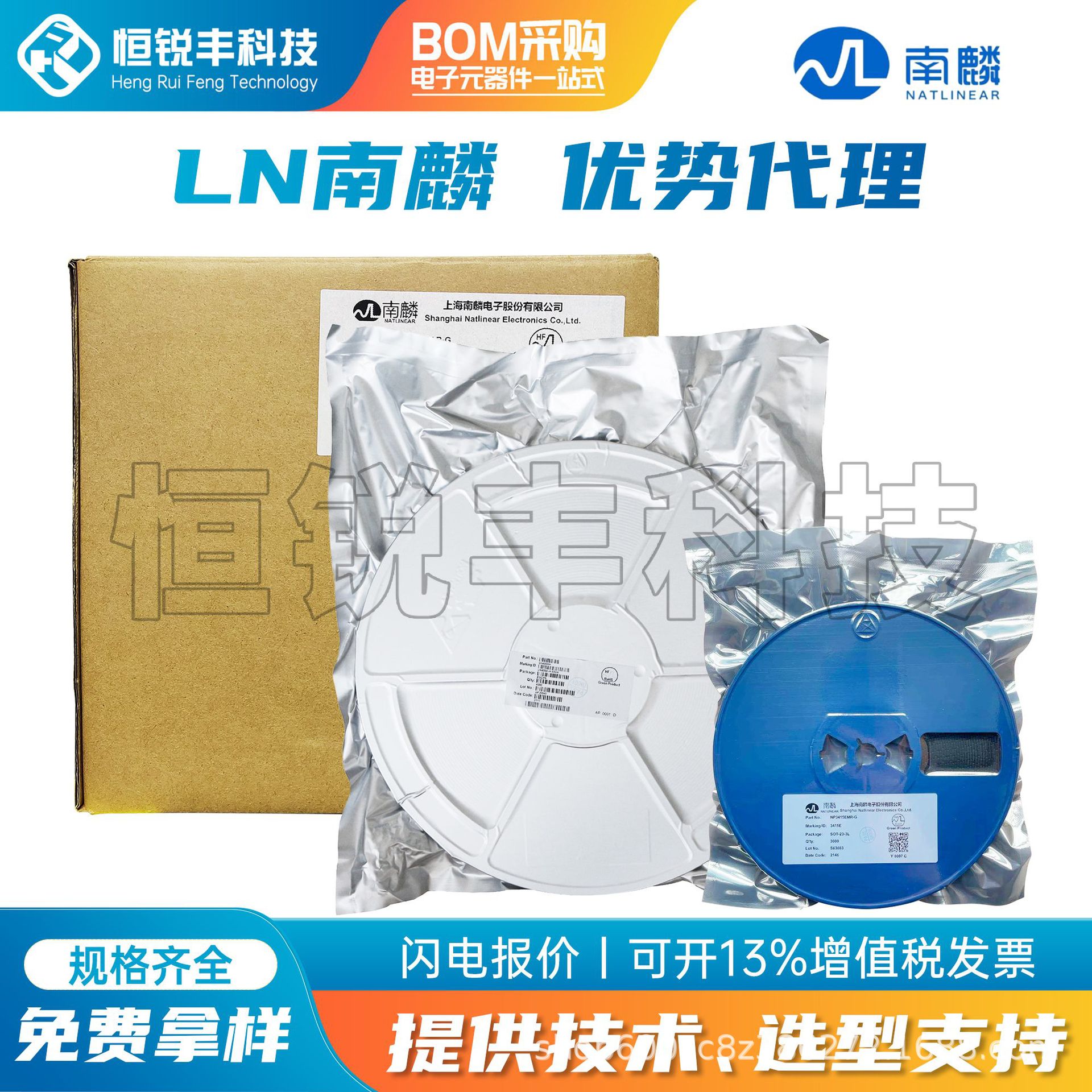 南麟IC代理NP20S60FR封装TO-220F正品原装电子元器件