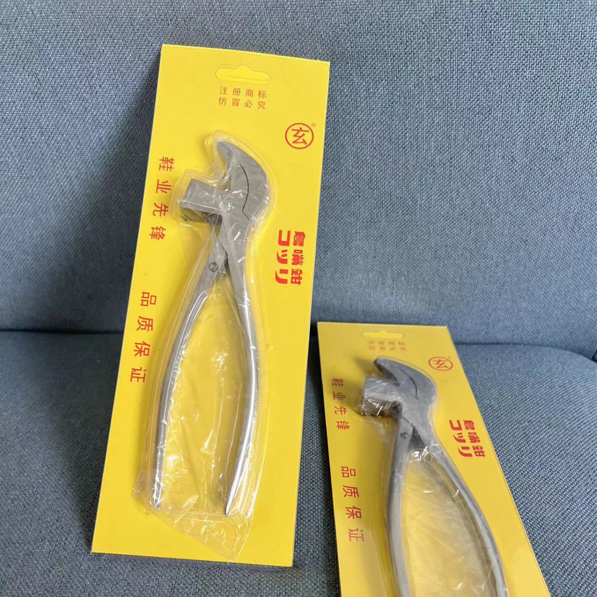 牌钼钒钢鸟嘴钳腰帮钳拉帮钳弯嘴钳皮鞋制鞋专用工具鞋厂工具