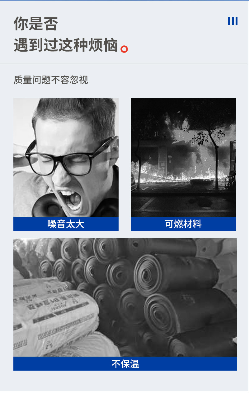 橡塑板_02.jpg