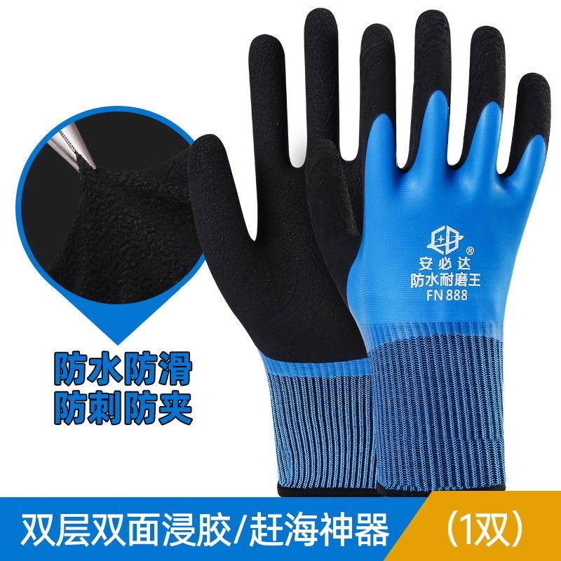 Guantes especiales para atrapar el mar, herramientas, niños, adultos, matar peces, atrapar peces, atrapar cangrejos, lavar mariscos, impermeables, a prueba de puñaladas, resistentes al desgaste y antideslizantes