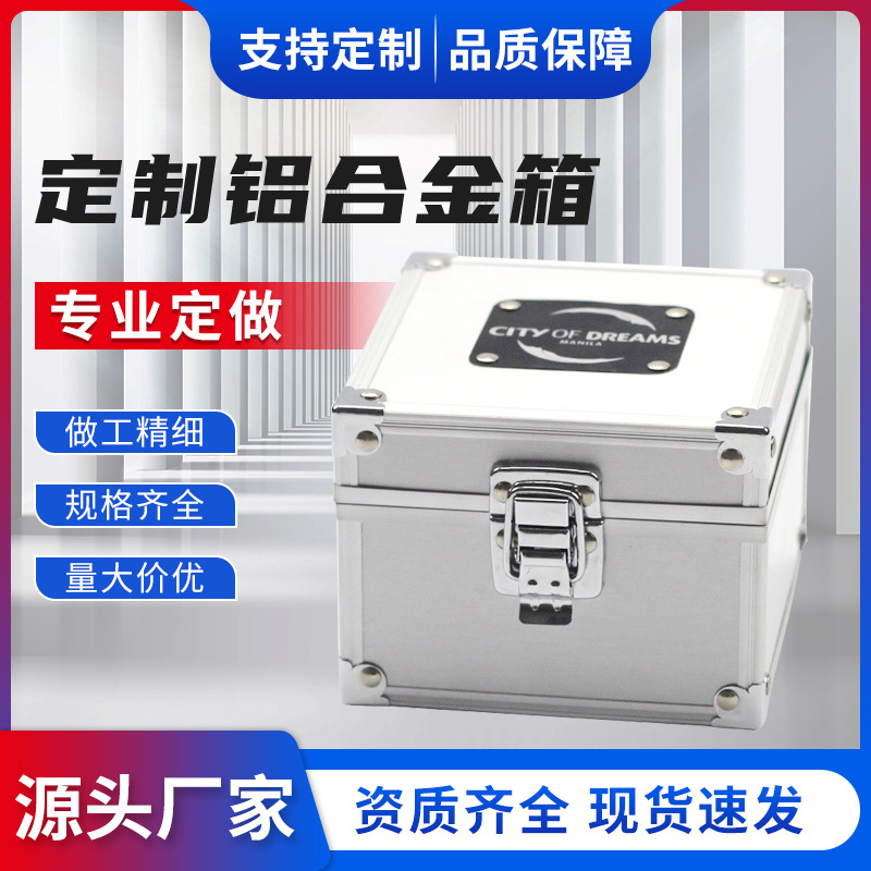 首饰箱带锁大容量全铝合金多种颜色上盖透明手表展示包装盒饰品盒