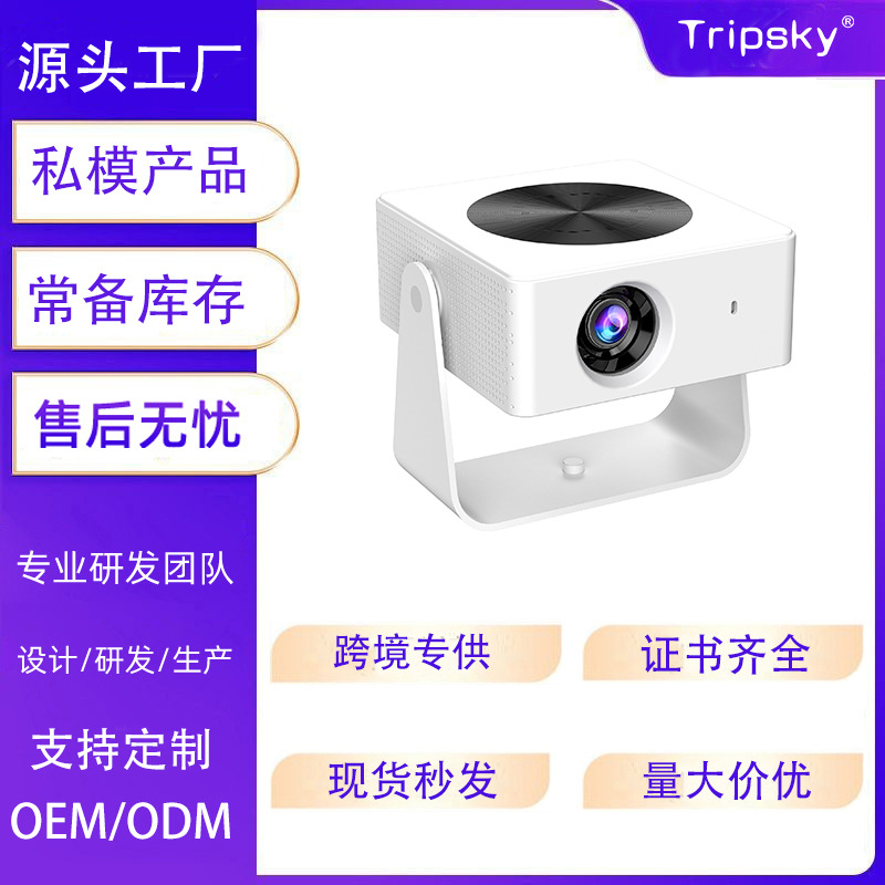 Cross-border New T1pro PTZ Projector Home Bedroom Wall-throwing Portable HD Mini Wireless Projector