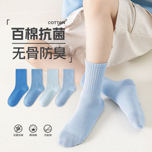 纯色A类纯棉中筒儿童袜子 跨境中大童袜秋季透气吸汗运动袜学生袜