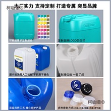 �Ӻ�UҺ����Ͱ20/25L����ѴaͰ����Ͱ����Ͱ��Ͱ����Һ����̫��