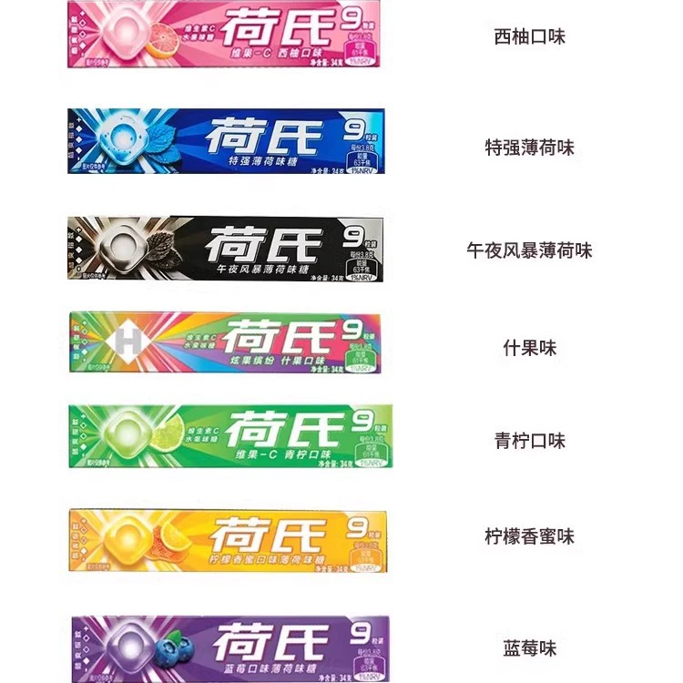 Hershey's Cool Mints 27.9g/stick Midnight Storm Extra Strong Fresh Breath Lozenges Halls Candy Zero