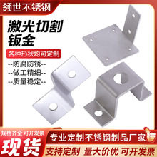 激光切割钣金加工件304不锈钢钣金折弯加工非标异形按图五金机械