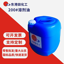 其他工业用清洗剂;二元醇;增塑剂