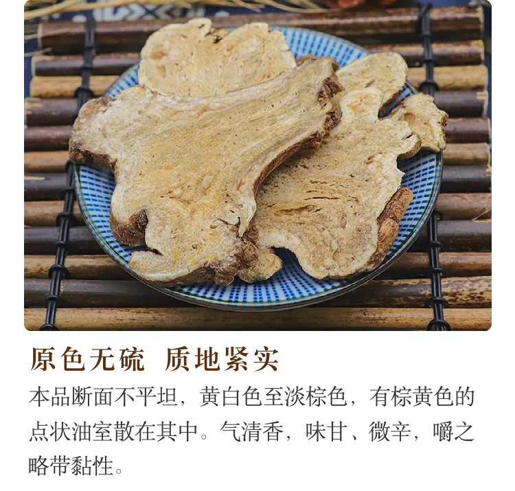 White Atractylodes Rhizome Bai Zhu Sliced Dried Herb 500g for Decoction and Soup quality and texture