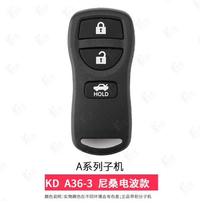 KD600-KDX1-MAX-full series-sub-machine-ZA: Avtomobil qapı kilidi silindrləri - a36-3nissan-radio-split-machine