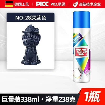 Wesley Large-Capacity Metallic Matte Spray Paint in Black, White, Yellow, Gray, and Silver with Glossy Finish (Avtomobil boyası) - 28-dark-blue-238g