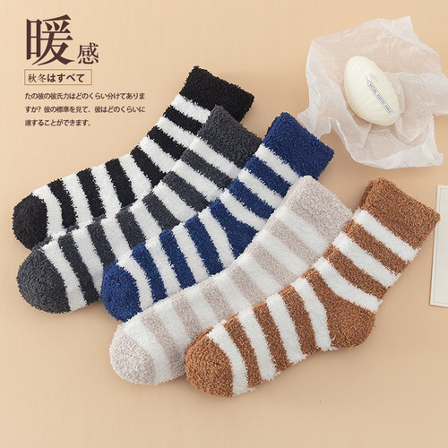 Coral velvet socks for men in winter plus velvet thickened home plush floor socks autumn and winter warm towel sleeping mid-tube socks