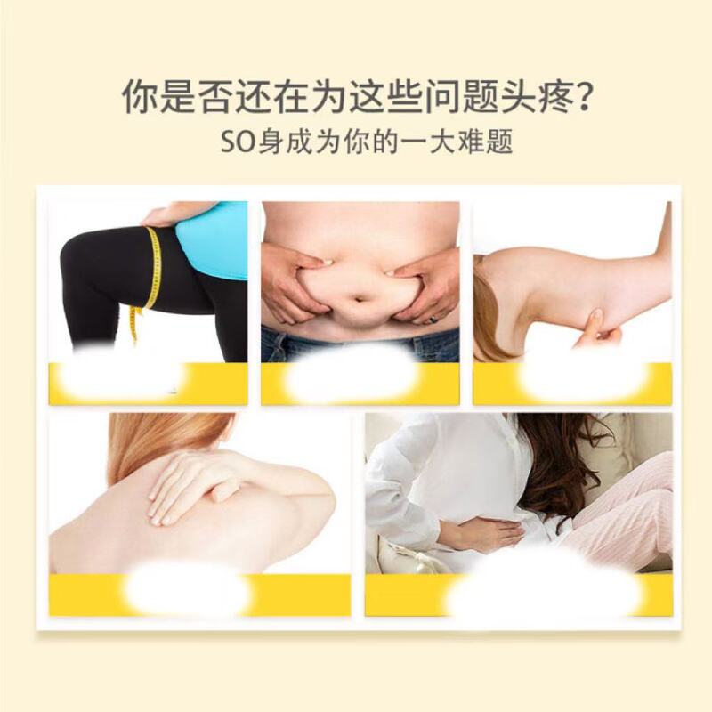 体型管理用の効率的な脂肪燃焼とシェイピングキット、効果的なマッサージエッセンシャルオイル、薬用オイルメーカーの加工シェイピングキット|undefined