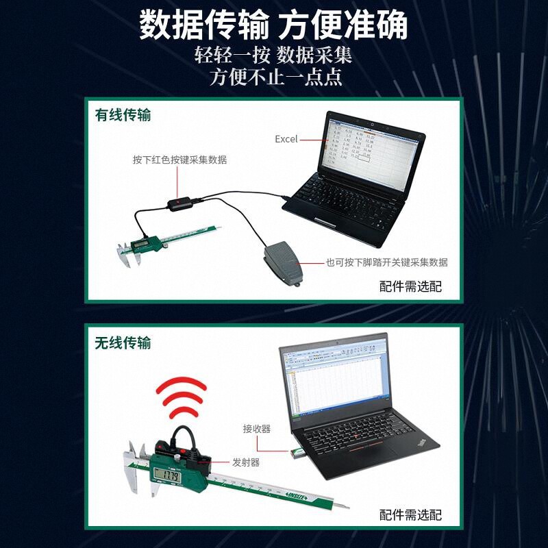 ✅INSIZE英示工业级不锈钢数显卡尺1108-200C高精度电子游标卡尺