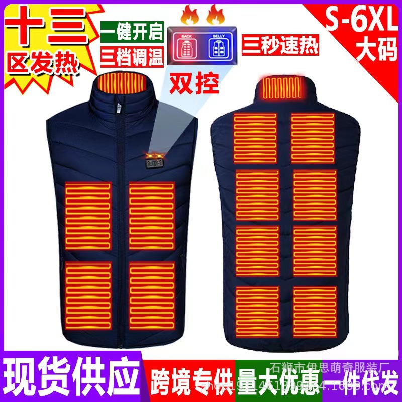 블루 듀얼 컨트롤(13개 구역)