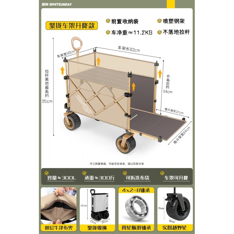 疆嶋屋外キャンプ車は、ピクニックキャンプに集まって手押し車を並べて旅行する子供はキャンプ車に横になることができる|undefined