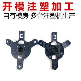 18台注塑机对外代加工全自动手机支架塑料件有模具代工注塑生产