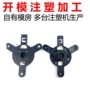 代工生产自动注塑注塑机