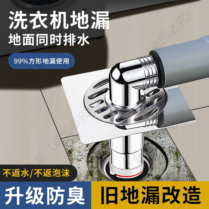 Утечка из пола Восстановитель из нержавеющей стали против запаха сердечник против перелива воды Стиральная машина