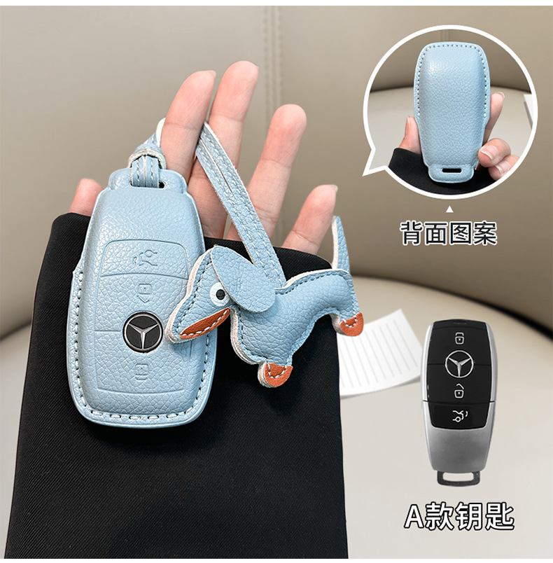 in stock for Mercedes-Benz E300L key cover small fragrant style C260L/GLC300L/A200L leather C200L car