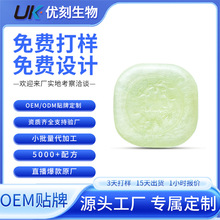 洗脸皂厂家草本花香香冷制手工洁面皂定制OEM加工贴牌 白茶精油皂