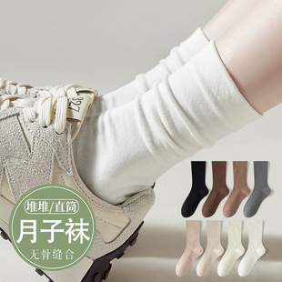 Socks Women's Pile Socks Autum Mid-Calf Socks Mesh Breathable Women's Socks Loose Mouth Boneless Confinement Socks Autum and Winter Pure Color Trendy Socks