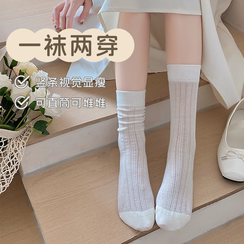 Solid Color Stacked Socks Women's Spring and Summer Mesh Sweat Absorbent Deodorant Breathable Ballet Wind Mid-tube Socks Summer Thin Socks for Women