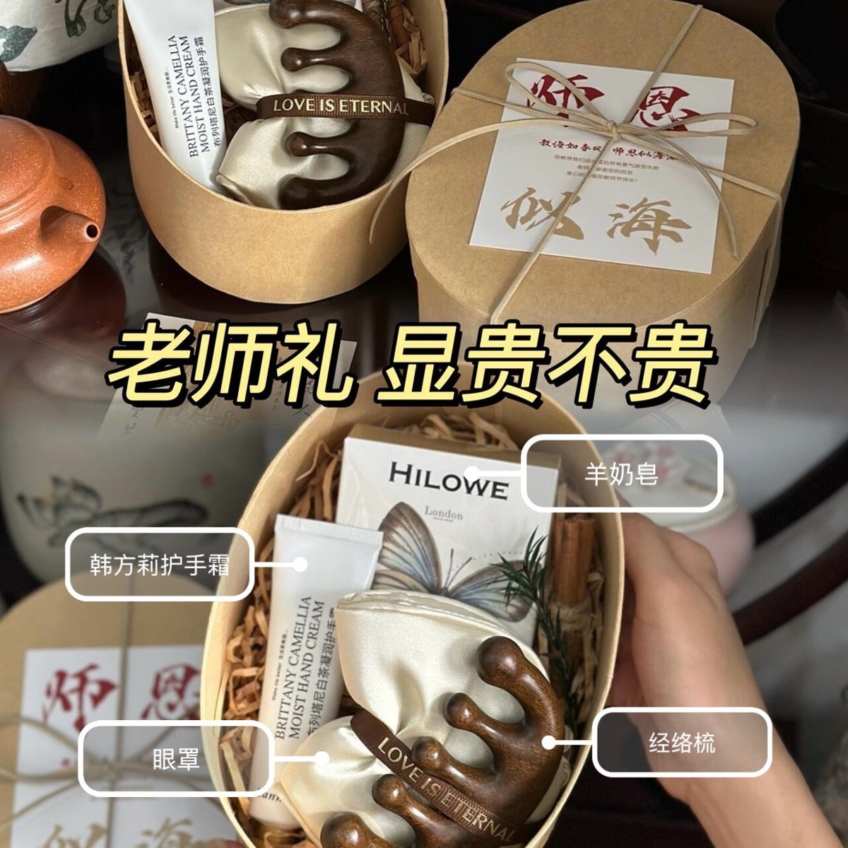 Regalos prácticos para los empleados y clientes, nuevos regalos de salón de belleza para la apertura de la industria de belleza