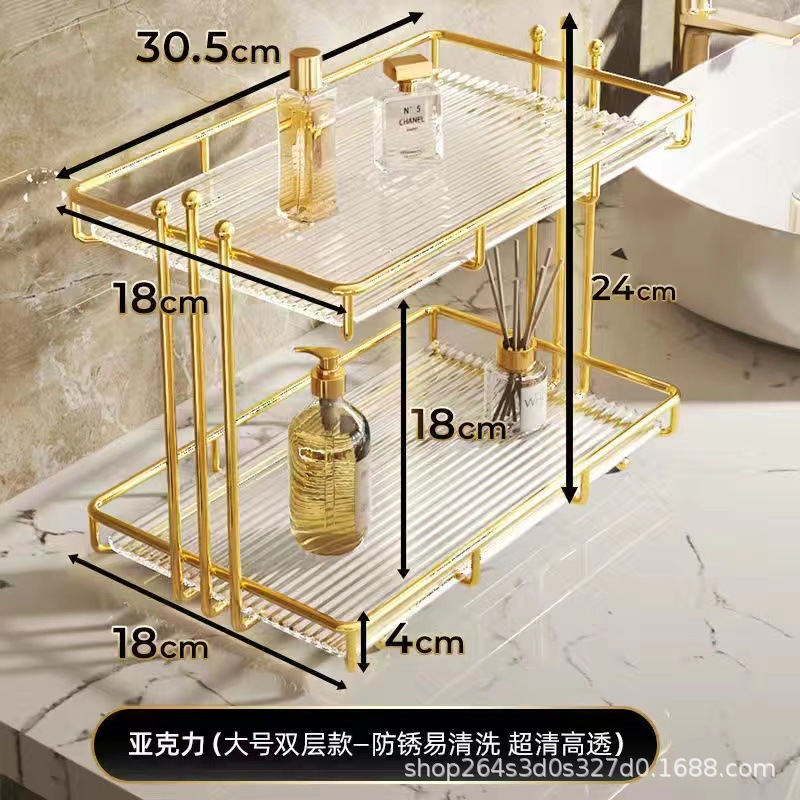双层置物架