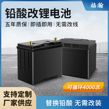 12.6V25.8V�U��䇄���늳ؽM���m������܇���{܇��݆��݆늄�܇