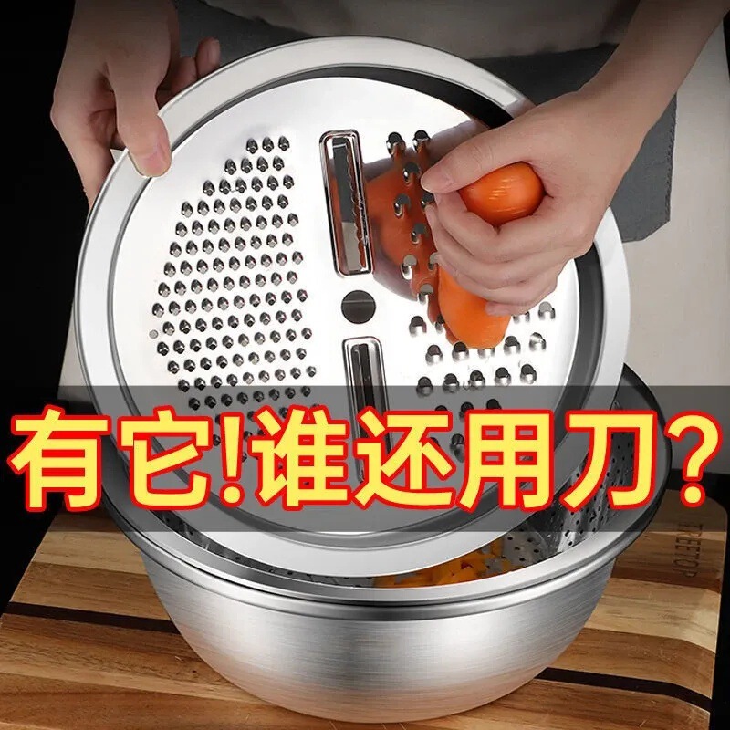 野菜洗いボウル、多機能ステンレス鋼食品グレードのシュレッドトレイ、ジャガイモスライス、野菜と大根のシュレッド、シュレッドツール|undefined