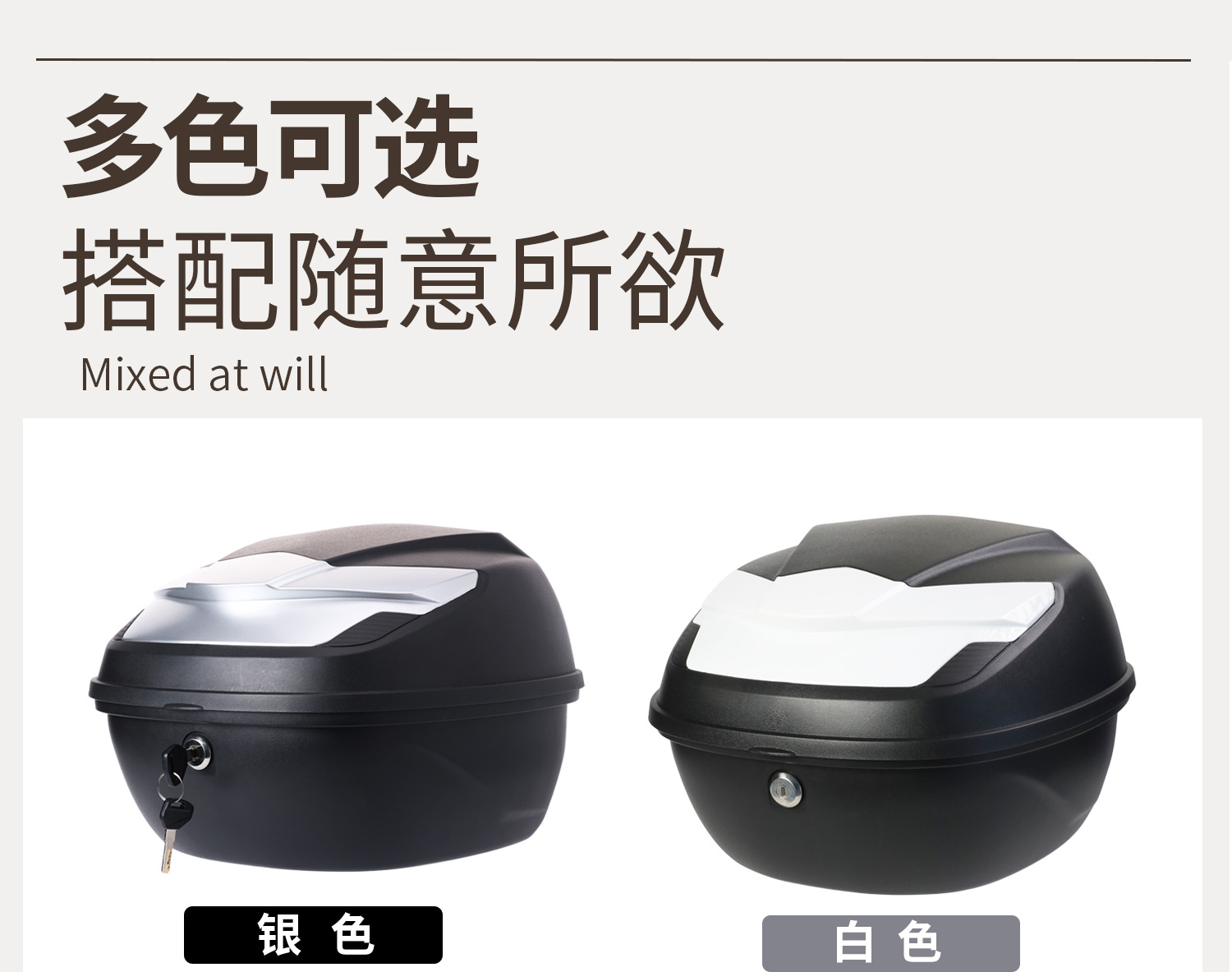 Universal Motorcycle Trunk, Large Capacity Electric Vehicle Tail Box, Modified and Thickened Universal Scooter Trunk, 39L Box