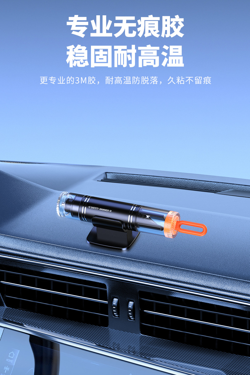 Vehicle-mounted safety hammer two-in-one multifunctional emergency survival hammer with cutting knife one second broken window escape pressing safety hammer