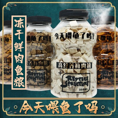 feed snacks Tortoise Antarctic krill Chicken Chicken livers salmon Calcium
