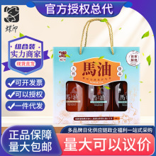 日本蝶印马油600ml礼品套装补水洗发水+滋养护发素福利团购批发