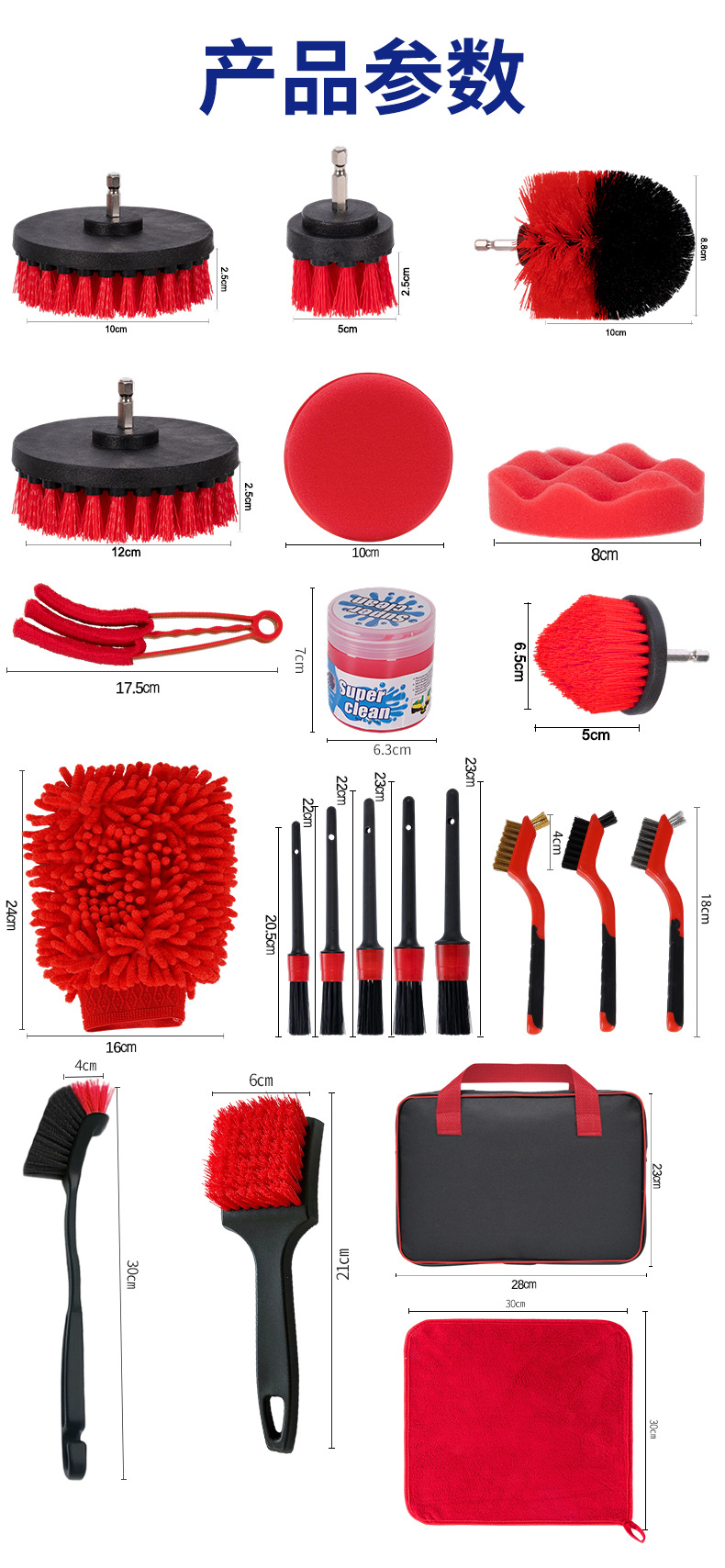 Factory Direct Sales Car Cleaning Kit Air Conditioning Vent Cleaning Car Body Polishing Waxing Car Wash Tools Wholesale