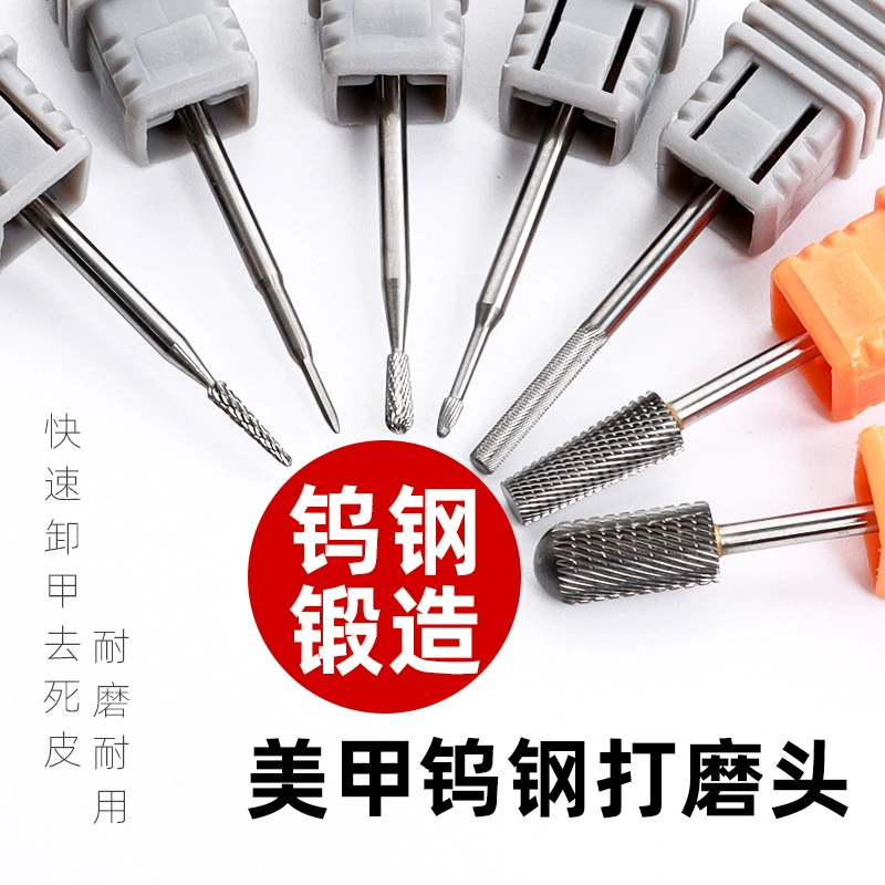 Шлифовальная головка из вольфрамовой стали для ногтей, высококачественные металлические аксессуары, быстрый клей для лака для ногтей для удаления омертвевшей кожи без сжигания инструментов для ногтей