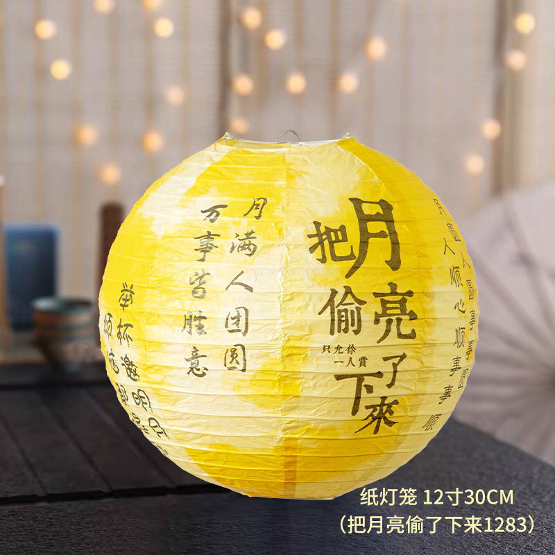 中秋节灯笼2025新款中式古风立柱宫灯商场氛围感场景布置装饰灯笼|undefined