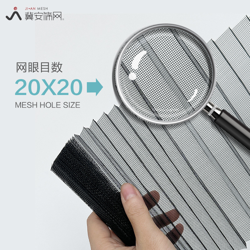 折叠纱网纱门无轨风琴汽车房车隐形防蚊纱窗网伸缩自装PP防虫门帘