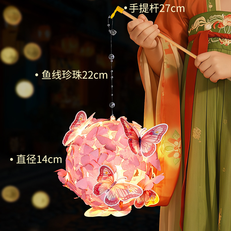新款灯笼儿童手工diy蝴蝶发光花灯中秋节手提汉服古风拍照道具|undefined
